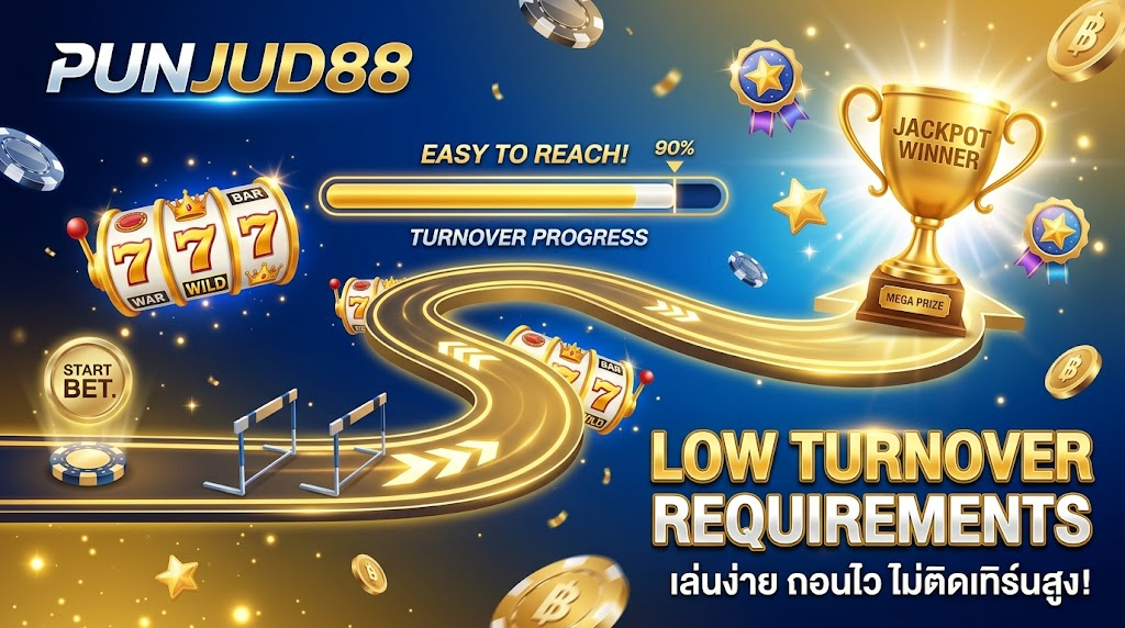 สล็อต ฝาก 10 รับ 100 ทำเทิร์นน้อย PUNJUD88 โปรสุดคุ้ม ถอนได้จริง 2 PUNJUD88 สล็อต ฝาก 10 รับ 100 ทำเทิร์นน้อย ถอนได้จริง
