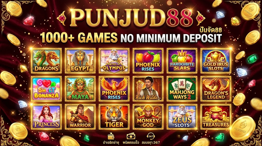 สล็อตเว็บตรง ไม่มีขั้นต่ำ วอเลท PUNJUD88 ฝาก 1 บาทก็เล่นได้ 4 PUNJUD88 รวมเกมสล็อต 1000+ เกม ไม่มีขั้นต่ำ วอเลท