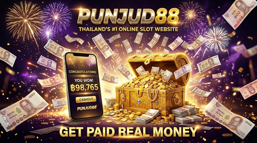 สล็อตเว็บตรง แตกง่าย ได้เงินจริง PUNJUD88 รวมเกมค่ายดัง RTP สูง 3 PUNJUD88 ถอนเงินจริง ชนะสล็อตออนไลน์ รับเงินรางวัล