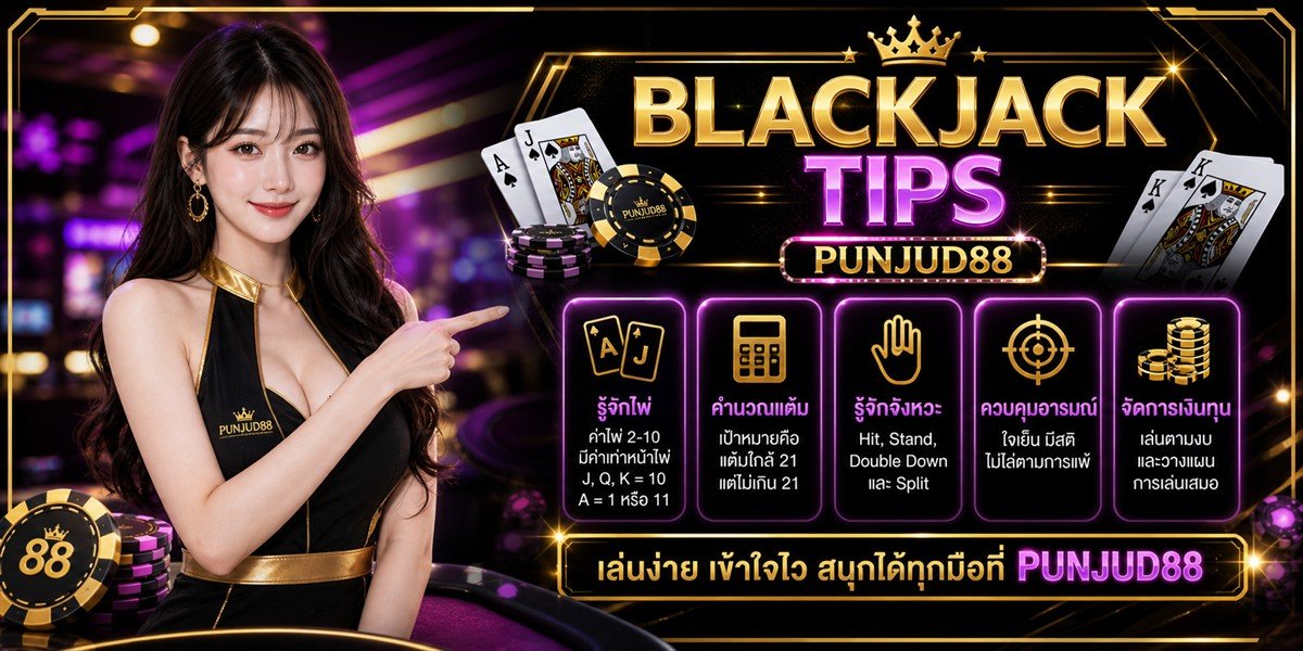 Blackjack PUNJUD88 2026