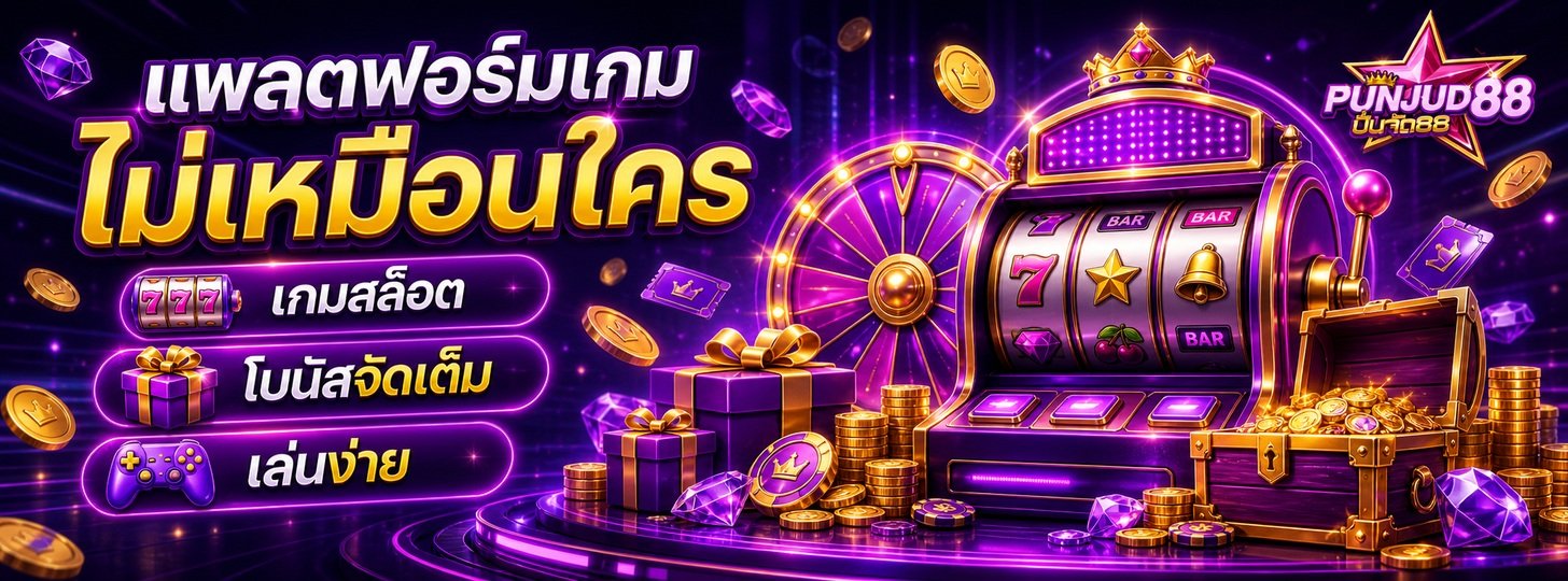 PUNJUD88 Imagen2 Banner-3512567722f1a4003-imagen2-full