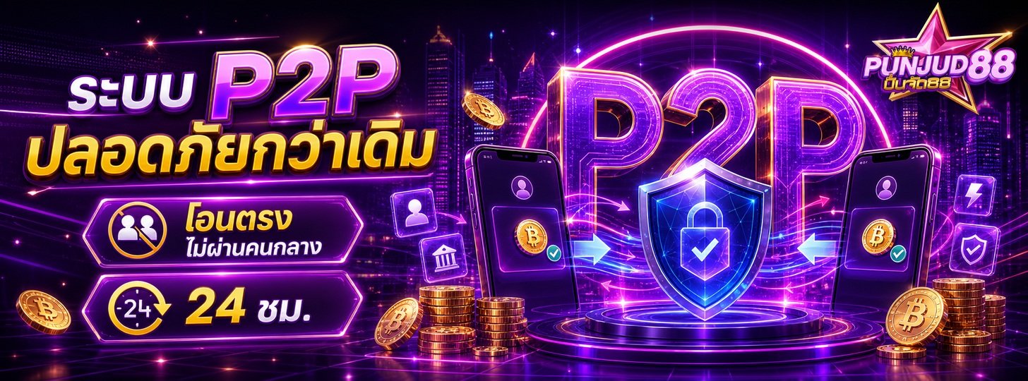 PUNJUD88 Imagen2 Banner-9ce1954bee394cf7f-imagen2-full